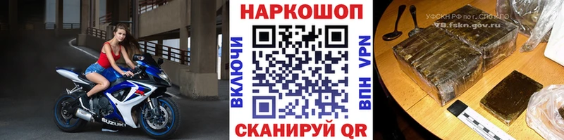 Гашиш Льгов