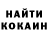 Альфа ПВП крисы CK Leva Karova