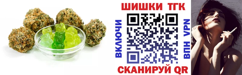 Купить где  Льгов  Cannafood конопля 