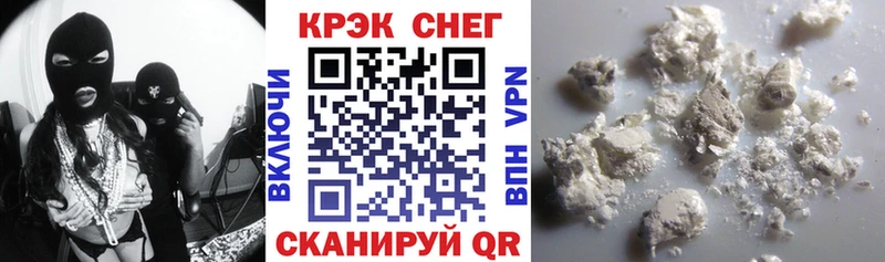 КОКАИН Колумбийский  Купить закладки  Льгов 