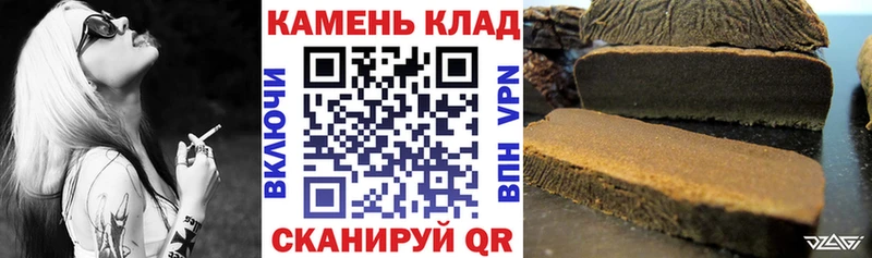 Купить где  Льгов  ГАШИШ гарик 