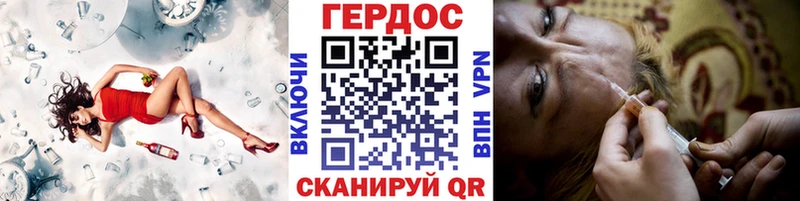 ГЕРОИН Heroin  Купить где  Льгов 