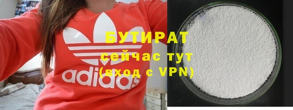 спайс Надым