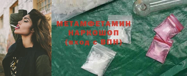 меф Нефтегорск