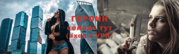 спайс Надым