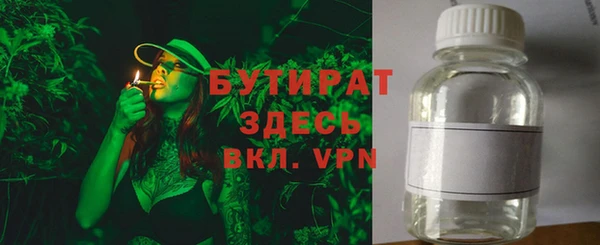 спайс Надым