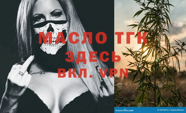 меф Нефтегорск