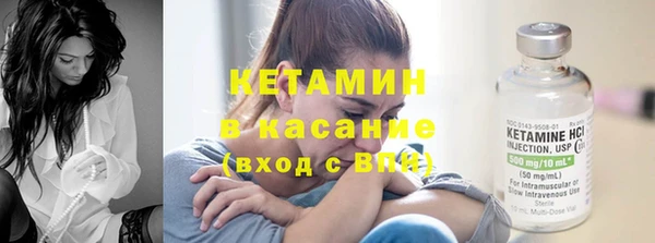 спайс Надым