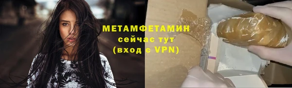 кокс Навашино