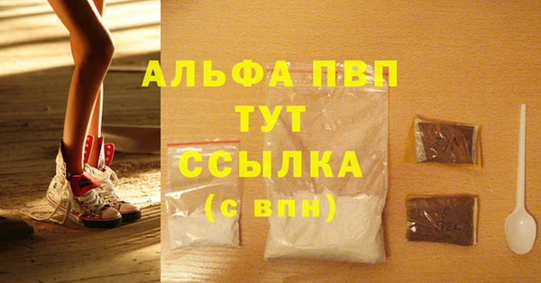 меф Нефтегорск