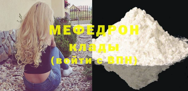индика Нефтекумск