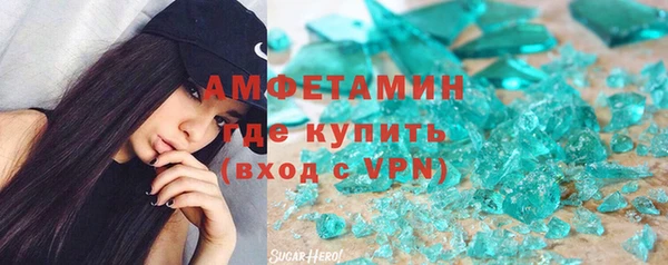 спайс Надым