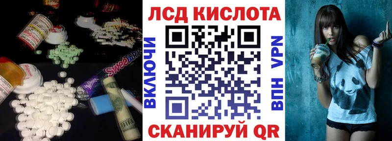 Купить  Льгов  LSD-25 экстази ecstasy 