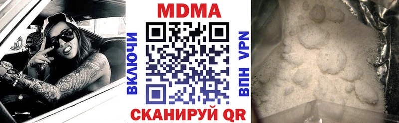 МДМА молли  Купить  Льгов 