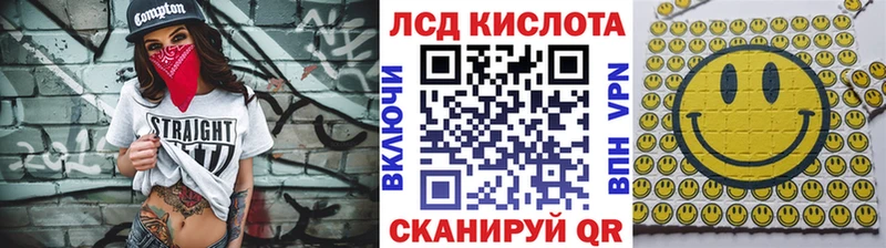 Наркотические марки 1500мкг  Купить где  Льгов 
