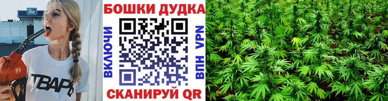 Каннабис Ganja  Купить закладки  Льгов 